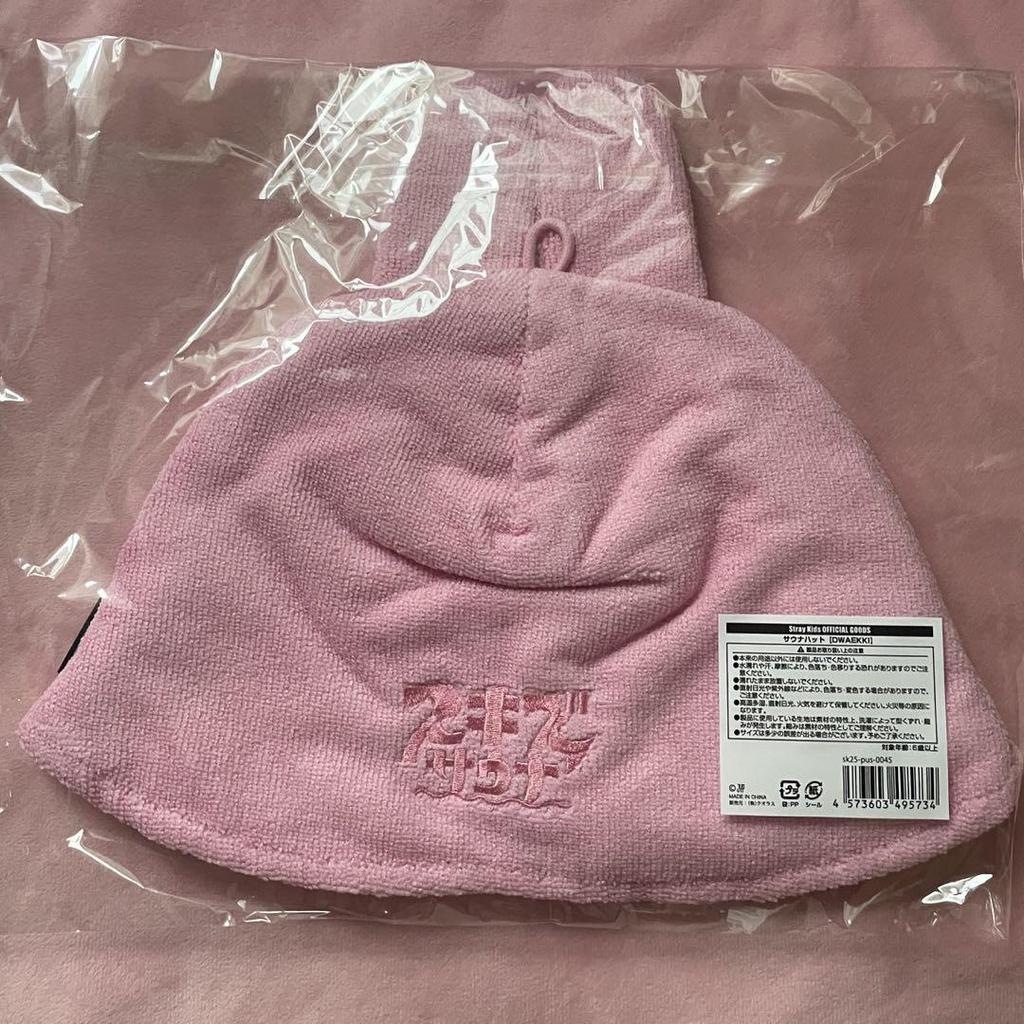 [USED] Stray Kids SKZ sauna hat Changbin Toekki SKZ sauna