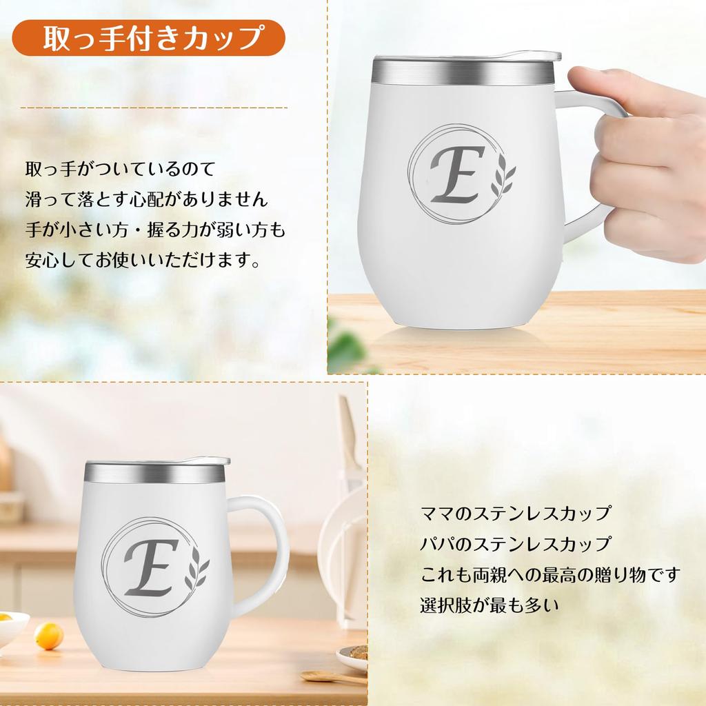 Personalized with This Stainless Steel Tumbler Mug with Handle and Lid Keeps Coffee Hot or Perfect for Respect for the Aged or Any Special Perfect for