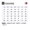 Tommy Hilfiger Jackets & Coats Men's XM0XM04336