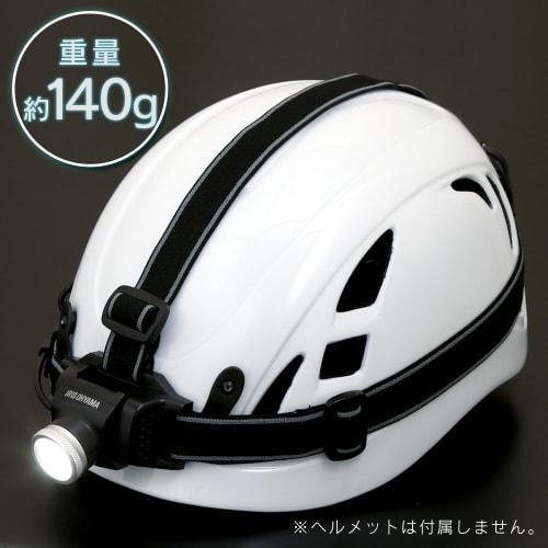 IRIS OHYAMA LED Headlight, 450lm, with Zoom Function, LWH-450Z