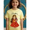 Moon Star Ramadan Printed Kids Shirt Child Ramadan Eid T-Shirt Outfit Girls Boys Tops Short Sleeve Tops Islamic Muslim Clothes