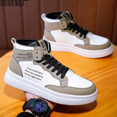Medium and High-top Men's Shoes, Casual Guochao Board Shoes, Niche Original Sports, Versatile for Young Students