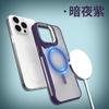 Darth Vader Apple 16promax mobile phone case iPhone15 lens metal bracket 14 matte transparent 13