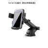 New Car Phone Holder Dashboard Suction Cup Mount Navigation Bracket Air Vent Phone Stand for Car