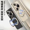 Magnetic Phone Case With 360 Rotating Stand Wireless Charging Pura 80 Pro Ultra Full Cover Leather Design