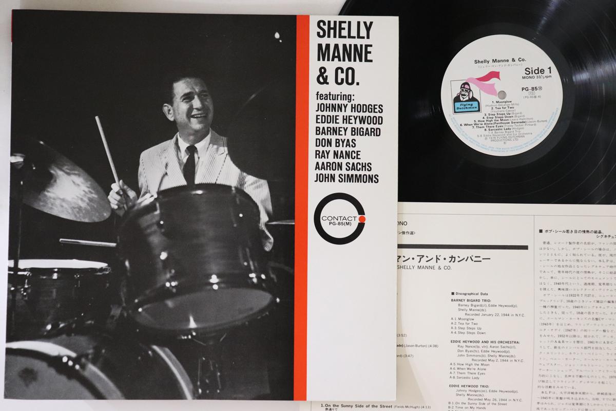 

LP Record SHELLY MANNE - Shelly Manne & Co PG85 FLYING DUTCHMAN 1975 Japan Jazz Used