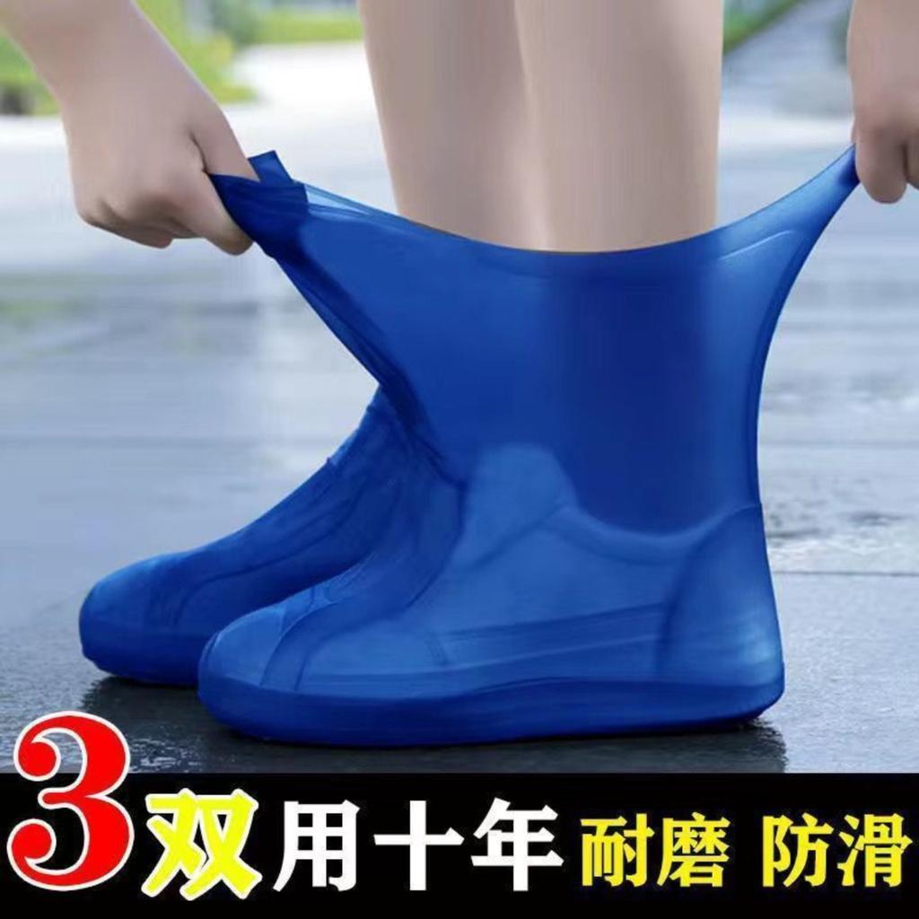 Rainproof Shoe Covers Outdoor And Non- Shoe Covers