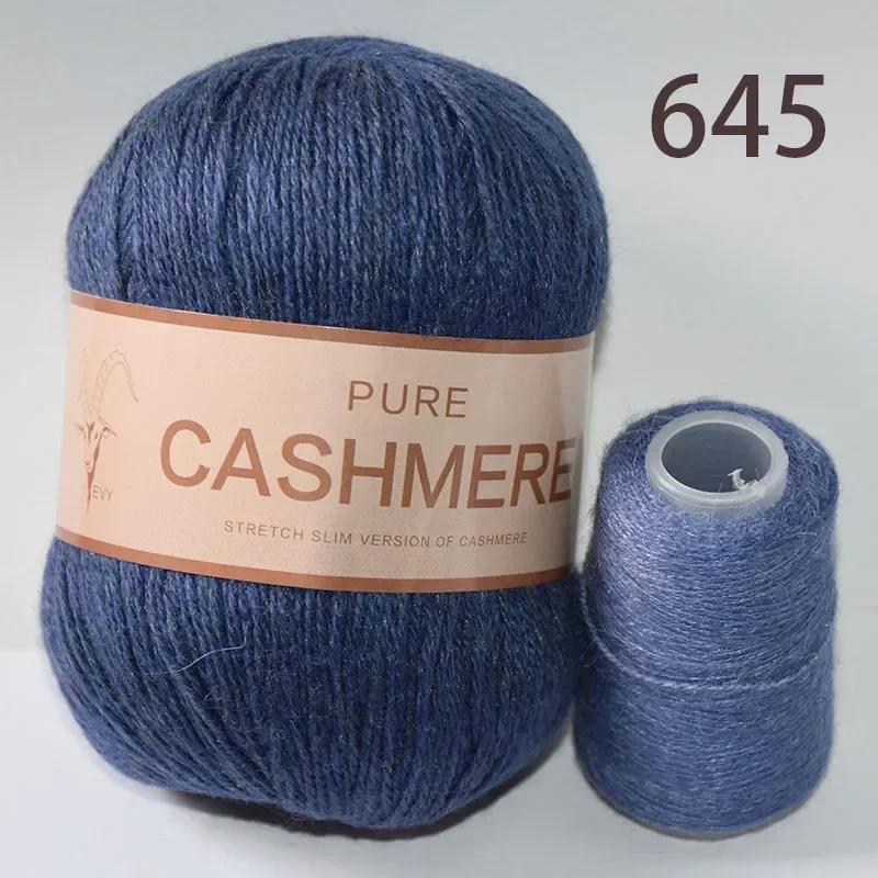 6 ovillos de lana de cachemira suave y cálida duradera vibrante lote de lana suave y gruesa manualidades DIY total 300g+120g