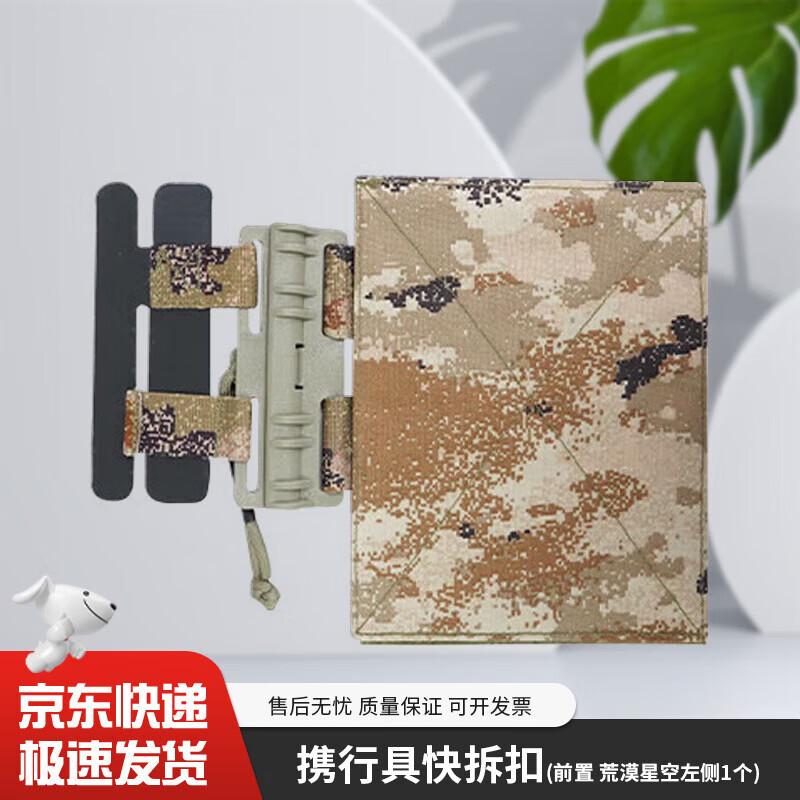 Tactical Vest Quick Release Buckle