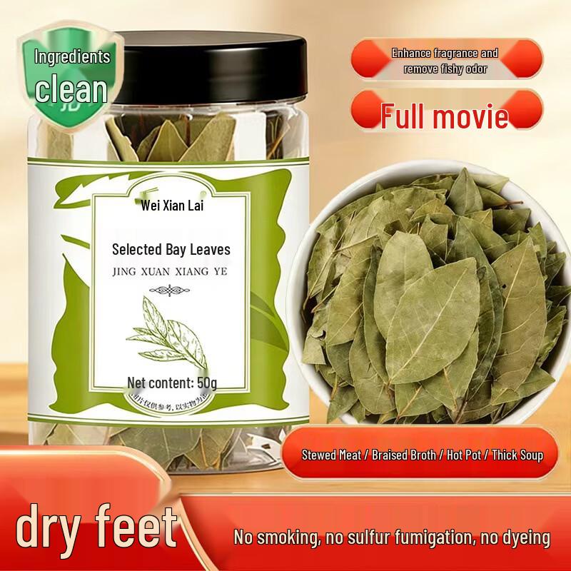 Wei Xian Lai Premium Culinary Spices & Seasonings