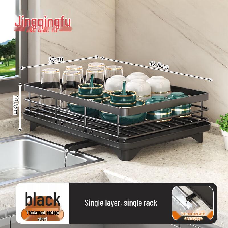 JingQingFu Kitchen Dish Drying & Storage Rack