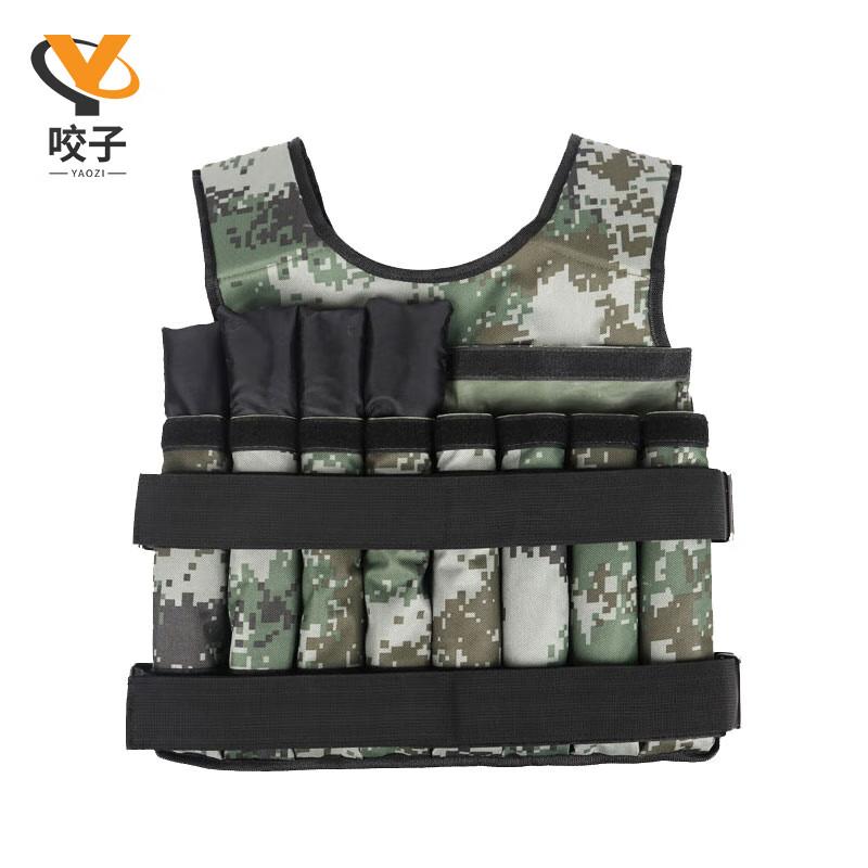 

Camouflage Weighted Vest for Running & Fitness