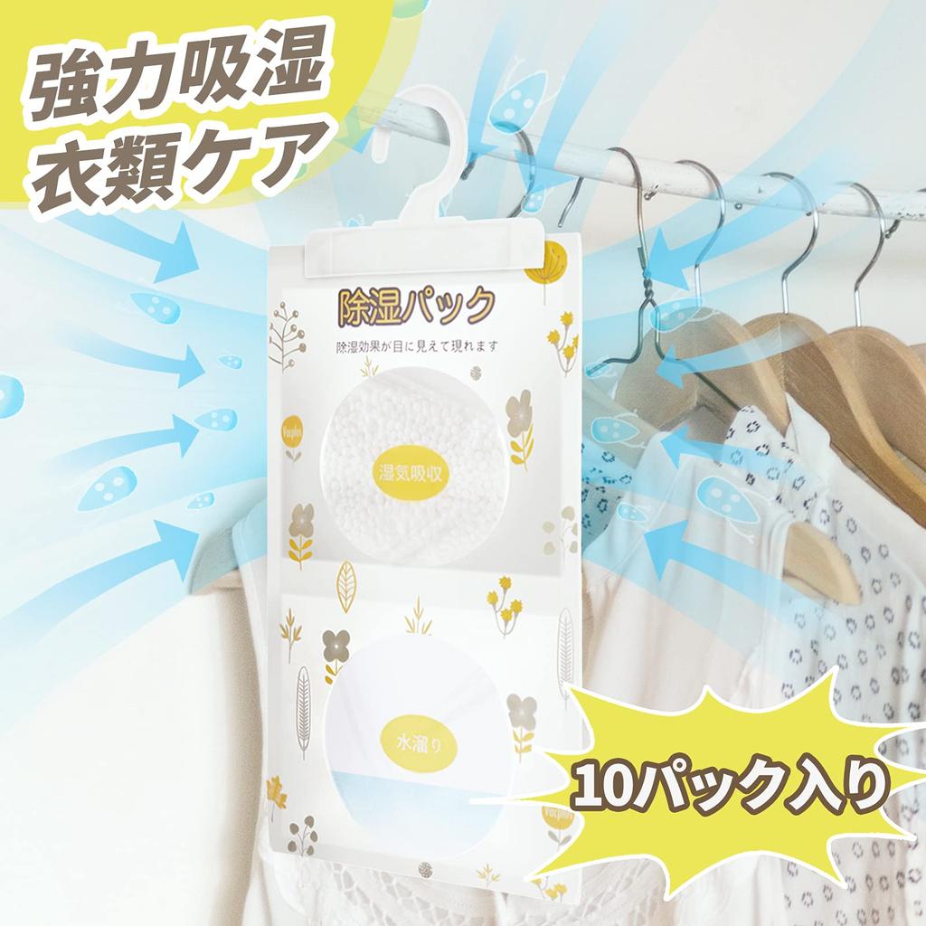 Vacplus Powerful Desiccant Moisture Drying and Dehumidifying Hanging Type per approximately 500ml packs Dehumidifier, Absorber, Anti-Mold, Packs,