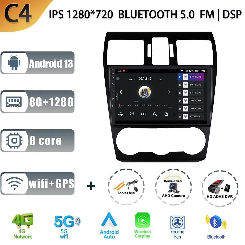 Android 13.0 for Subaru Forester 4 SJ 2012 -2015 Car Radio Multimedia Player Navigation Stereo GPS Auto Head Unit No 2Din DSP 4G