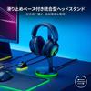 Razer Base Station V2 Chroma Headphone Stand with USB Hub 2 RGB Compatible Authorized Distributor Anti-Slip Base, Ports, [Japanese Guaranteed]