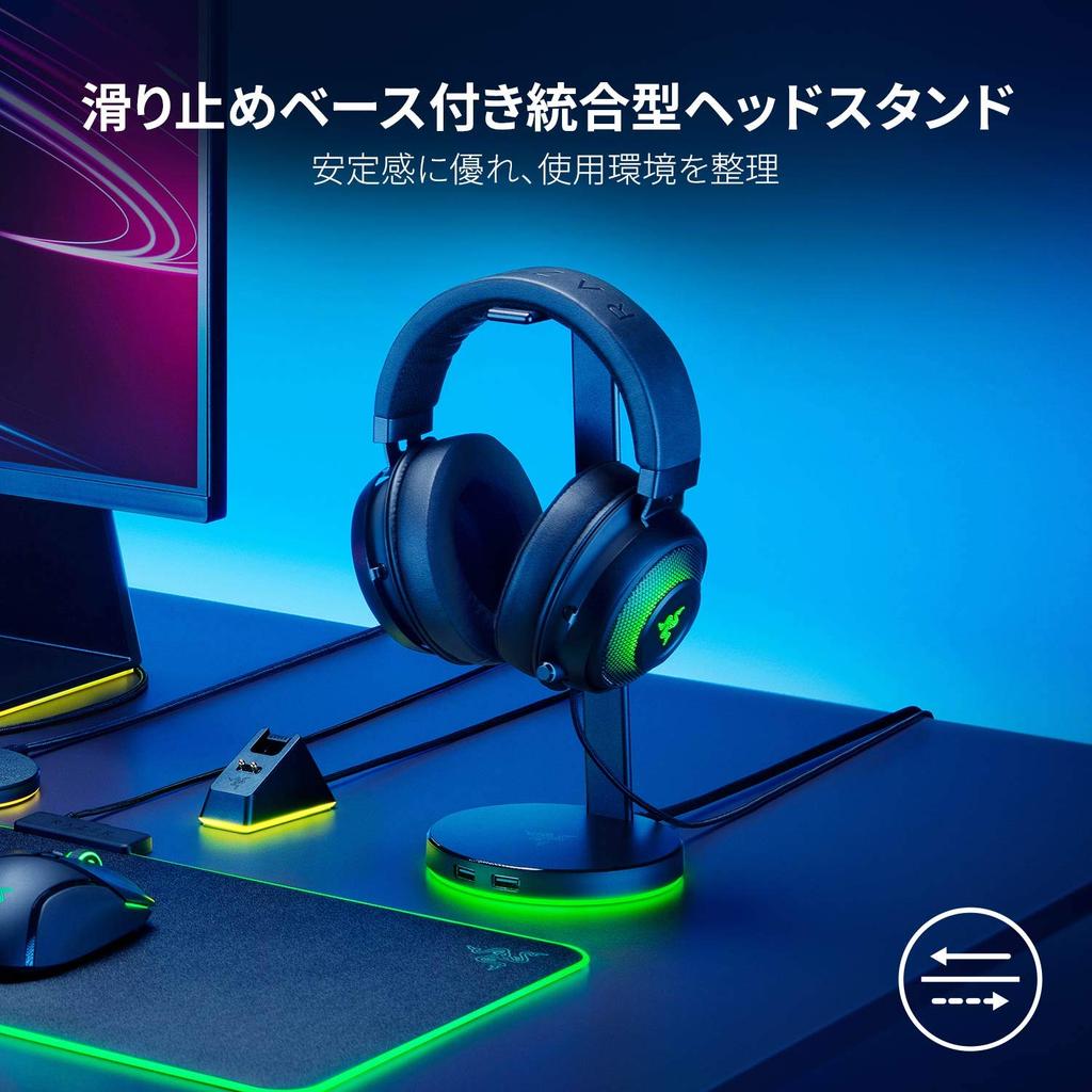 Razer Base Station V2 Chroma Headphone Stand with USB Hub 2 RGB Compatible Authorized Distributor Anti-Slip Base, Ports, [Japanese Guaranteed]