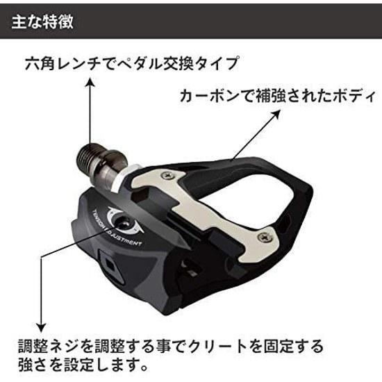 GORIX Carbon Fiber Pedal Cleat (Yellow) Set GX-R31 Road Bike Binding Bicycle