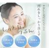 Reiskleie-Enzym Gesichtsreiniger Happy Cleanse Bio-Seife Hergestellt in Japan ohne Zusatzstoffe,