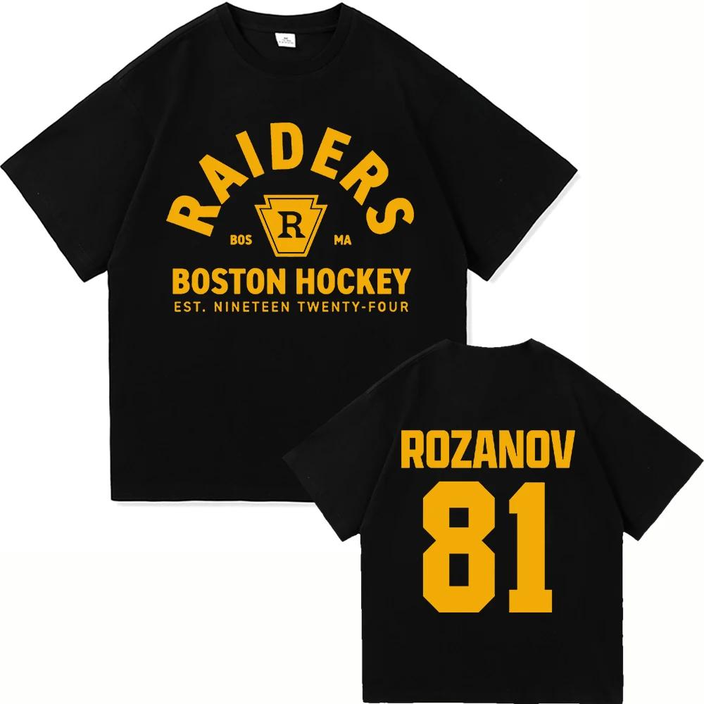 Mens Womens Hollander 24 T Shirt TV Show Heated Rivalry Rozanov 81 Tshirt Vintage Harajuku High Quality Tops Cotton Tshirts