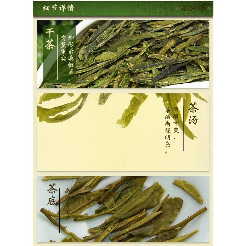 Značka West Lake Čaj Longjing s duhovou silnou vůní Jednotlivý sáček 100g