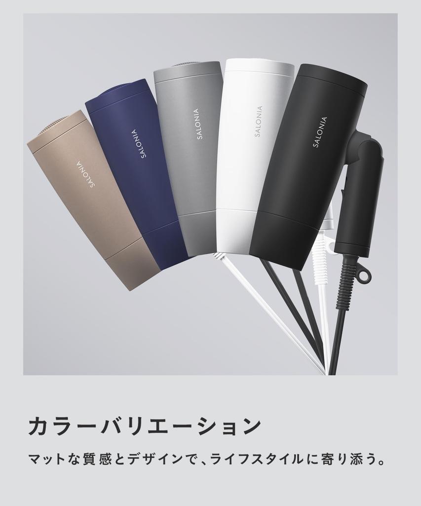 SALONIA Speedy Ion Hair Dryer Large Air Volume Quick Drying Lightweight Negative Ion Hair Dryer Black SL-013BK