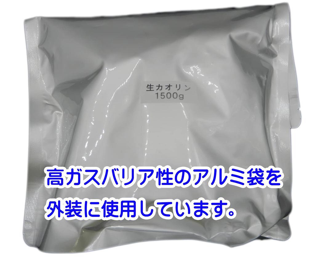3537 PPLS Raw Kaolin Glaze, for Crafts and Commercial Use, 1500g