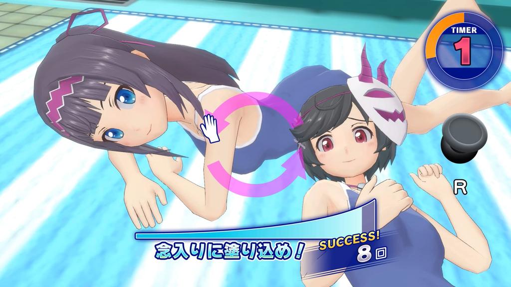 GalGun Double Peace Limited Edition - Model Number HAC-P-A5Y7A