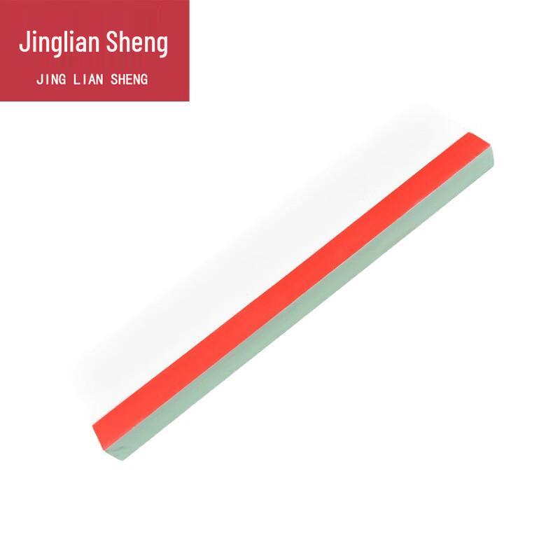 Jingliansheng Long Jump Take-off Board