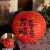 Round New Year Lantern 30CM Chinese Style Lantern Fashion Festival Lantern  Festival