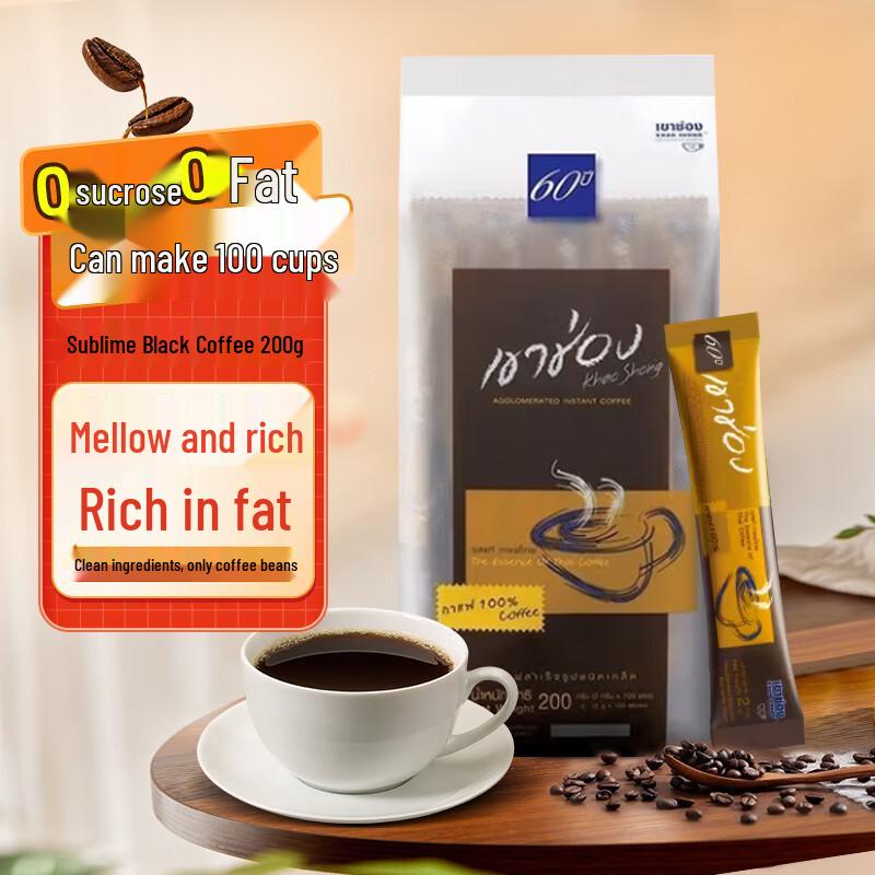 Gaochong Thai Instant Black Coffee