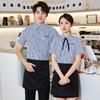 Hotel & Restaurant Staff Short Sleeve Uniform