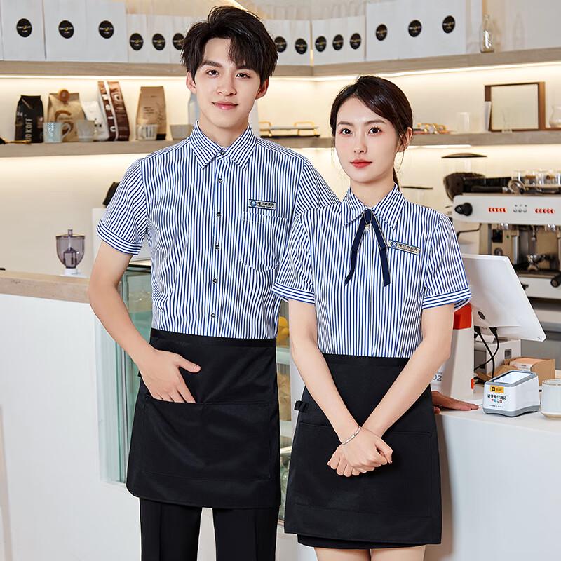 Hotel & Restaurant Staff Short Sleeve Uniform