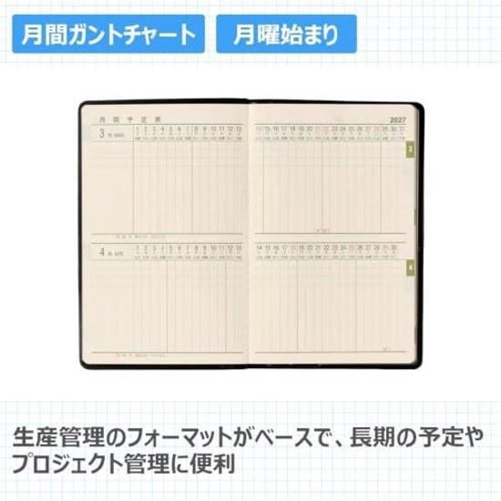 Nolty Planner 2027 Weekly 1 Black 1211 (Starts December 2026)