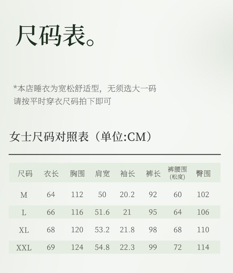 Xuanliang 26 New Women's Summer Sleepwear, Thin Modal Cotton Short Sleeved Pants, Cool Feeling, Can Be Worn As Outerwear Home Suit Set