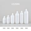 PETG Lotion & Spray Bottles 30-180ml, Light-Proof Portable Refillable Containers with Pump or Mist Cap
