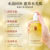 Golden Snake Light Wrinkle Tightening Double Water Toner 100ml Water Oil Tonic Soothing and Transparent