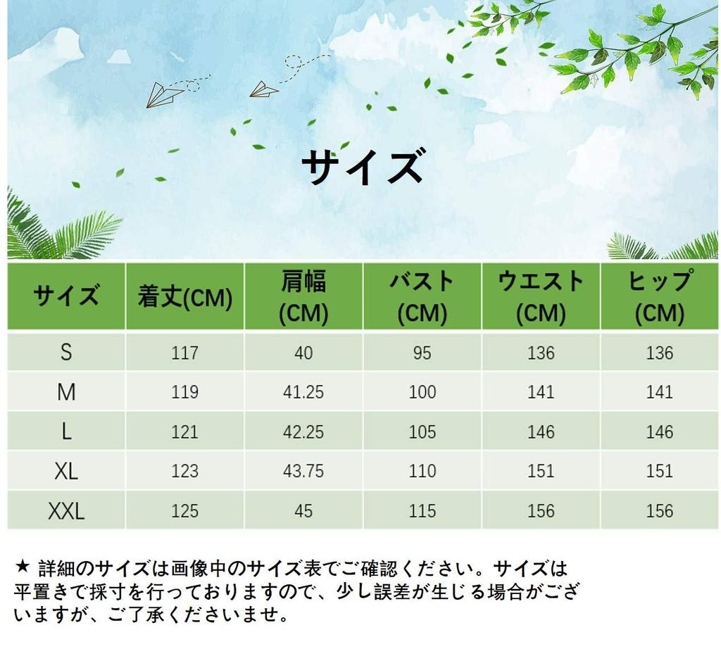 Hisitosa Summer Short Sleeve Maxi Solid Long Mori Girl Plus Sizes Women's Dress, Color, Autumn, Cotton, Length, Style, Figure-Flattering, Slimming,