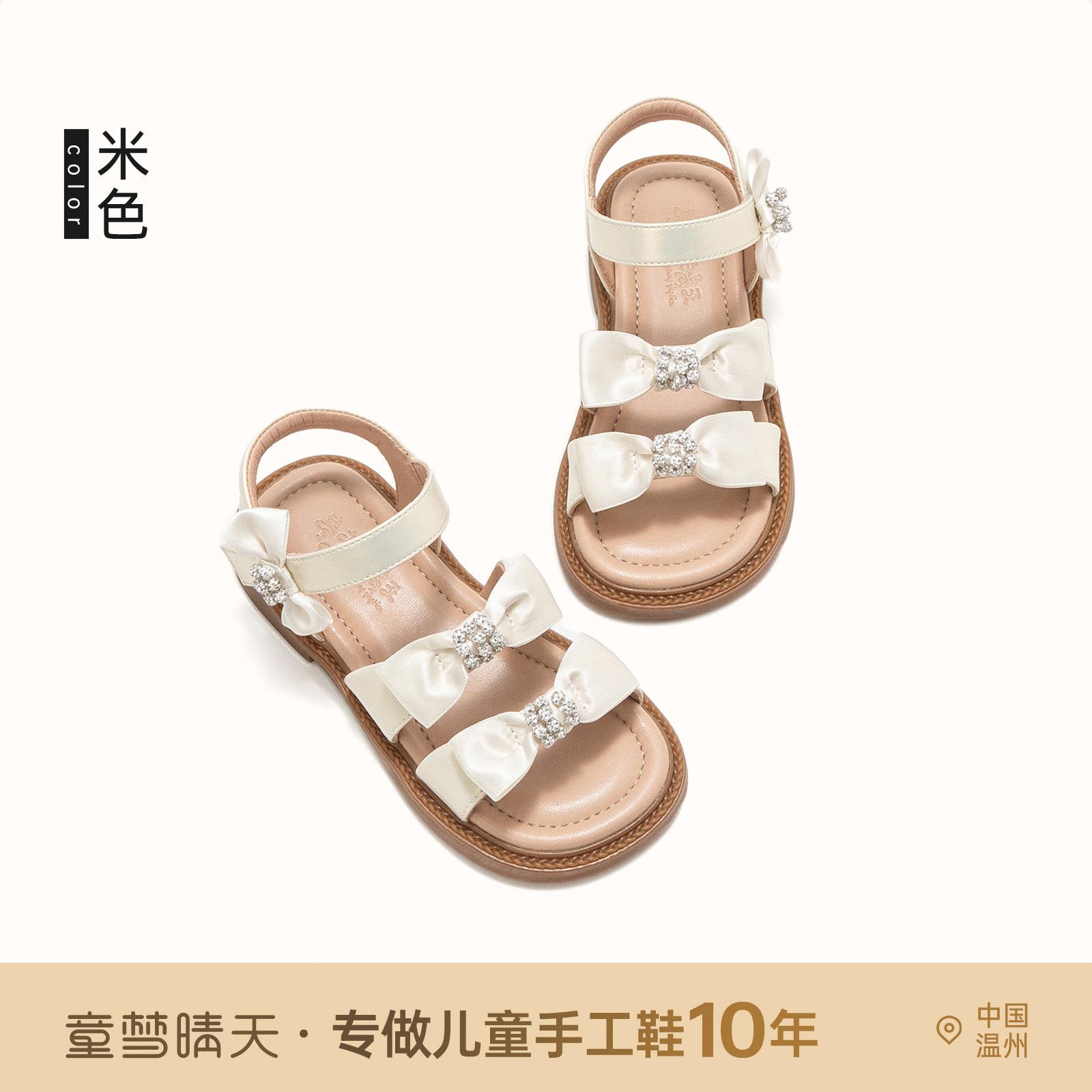

Size 26-37, children s sandals 2025 new summer girls princess shoes soft-soled older children s summer shoes ballet leather shoes 26-30 yards, starting with 5 pairs of whole hands.