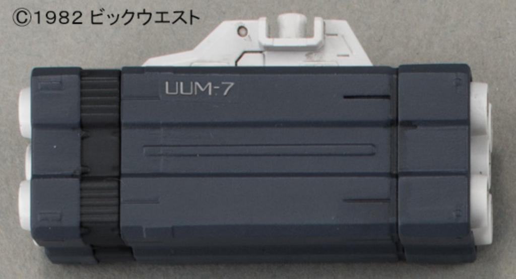 Valkyrie Super Parts Set Dimension Fortress 1/72 VF-1 (Super Macross)