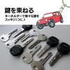 MO FACTORY Jeep Key Chain Key Ring Wrangler JK JL Jeep Goods Wrangler Accessories Key Case, bright white