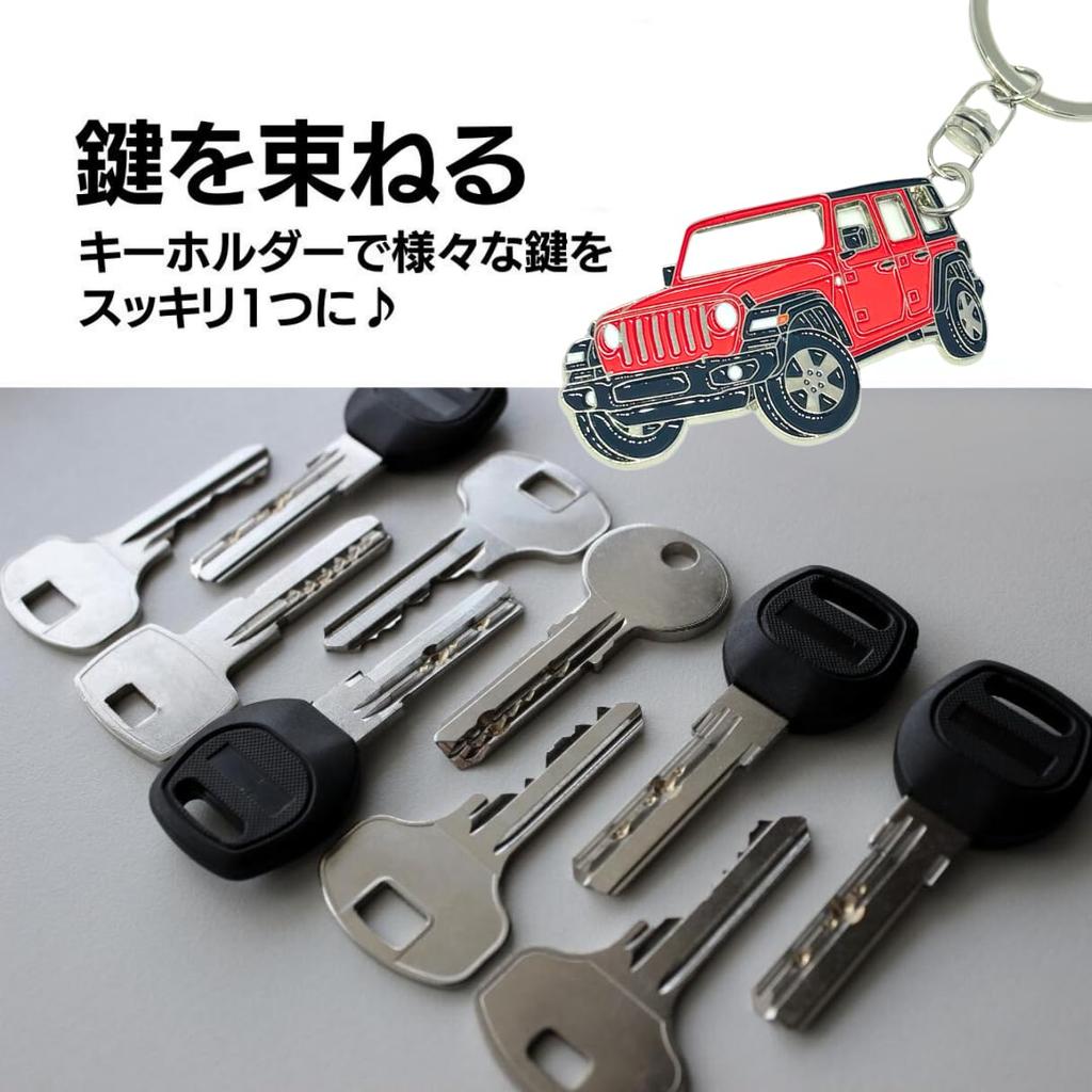 MO FACTORY Jeep Key Chain Key Ring Wrangler JK JL Jeep Goods Wrangler Accessories Key Case, bright white