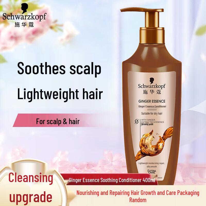 Schwarzkopf Ginger Essence Scalp Repair Conditioner