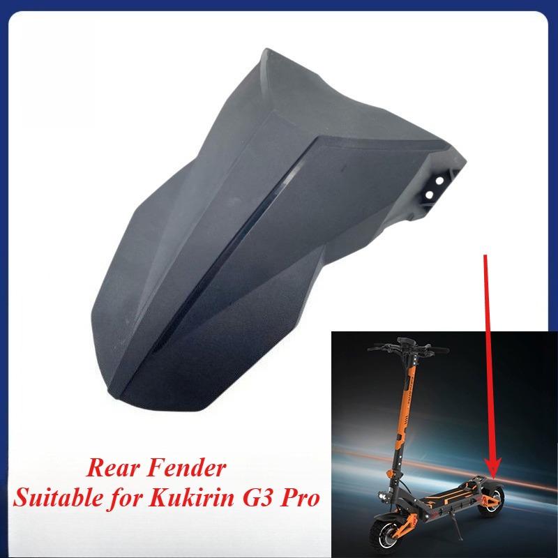 Electric Scooter Rear Mudguard Suitable for Kukirin G3 Pro Scooter Rear Mudguard Accessories