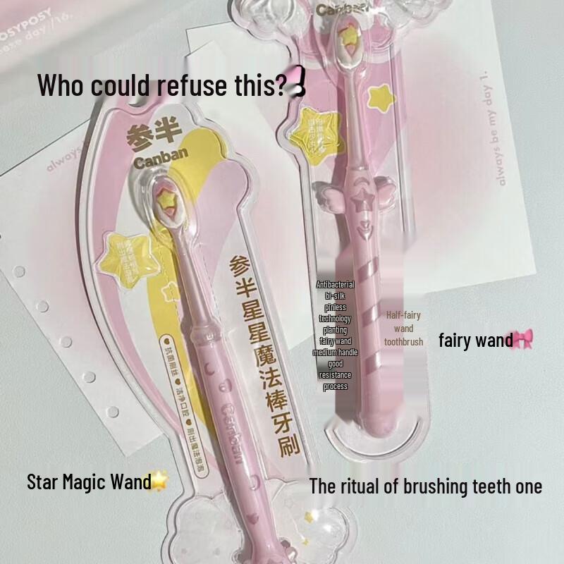 Cenban Fairy Wand Szczoteczka do zębów z miękkim włosiem dla kobiet