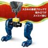 LEGO Ninjago Jays Dragon Mech Suit Battle Pack 71853 toy boys girls toys birthday gift blocks educational 4 years old 5 6 robot pretend play childrens