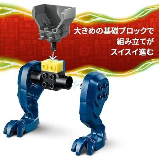 LEGO Ninjago Jays Dragon Mech Suit Battle Pack 71853 toy boys girls toys birthday gift blocks educational 4 years old 5 6 robot pretend play childrens