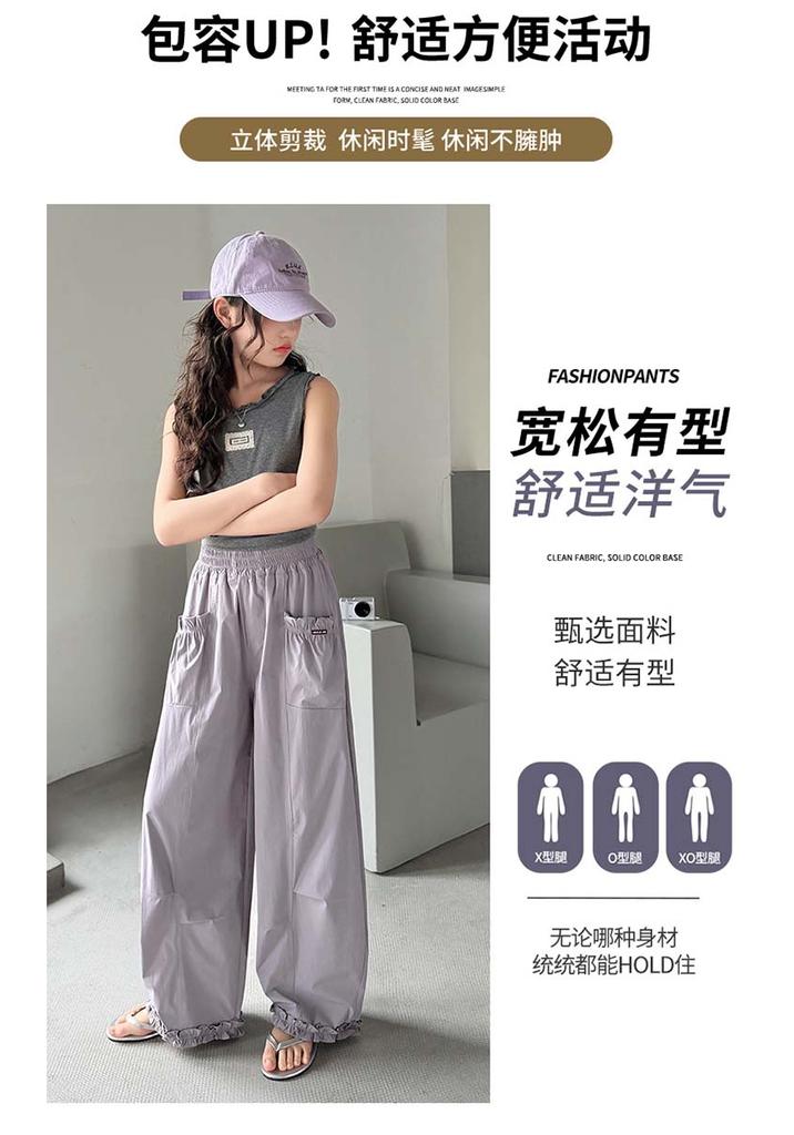 Girls' Summer Casual Pants, Thin Pants, 2026 New Style, Korean Version for Little Girls, Black Fungus Edge Cropped Pants, Children's Summer Clothes