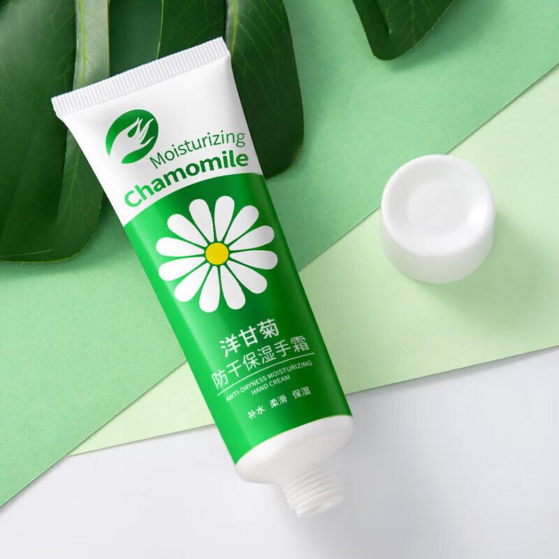 Hanji Chamomile Moisturizing Hand Cream - 3 X 50g Pack