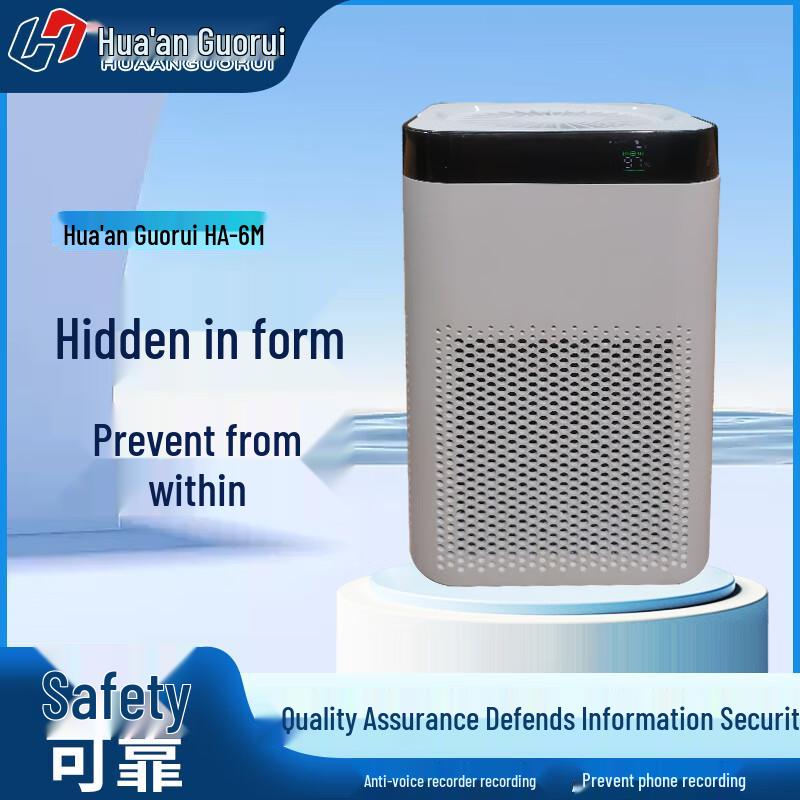 Hua an Guorui HA-6M Anti-Recording Protection Device