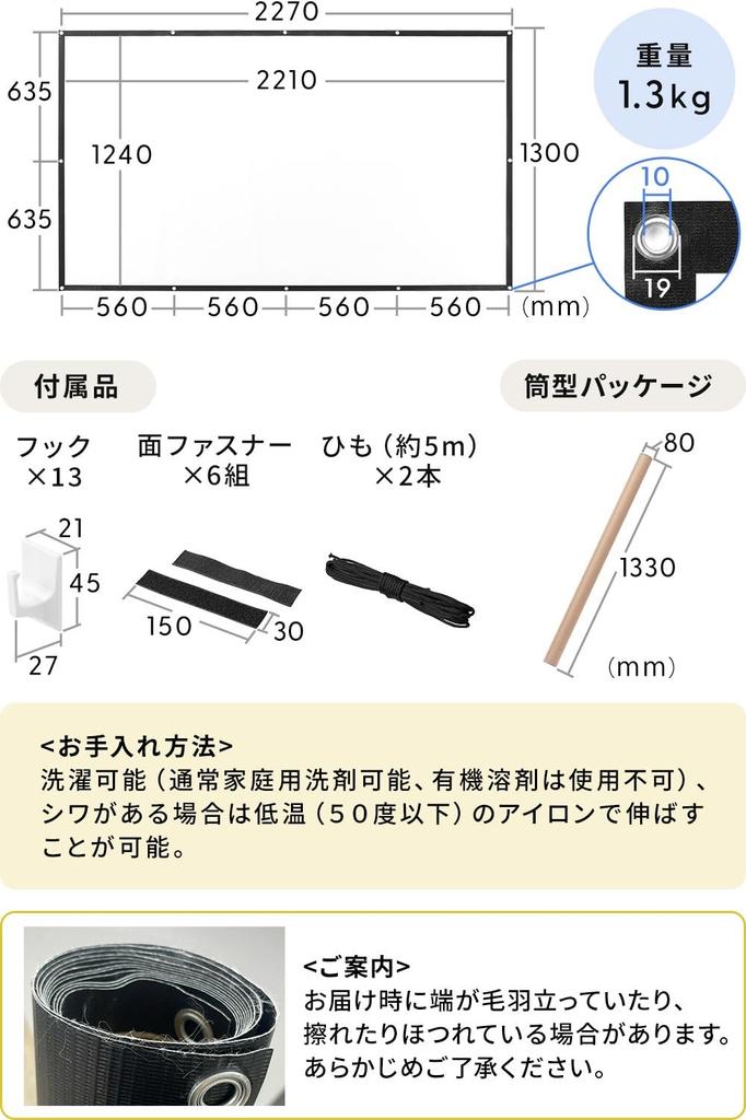 Sanwa Direct 100-inch Wall-Mountable Projector Screen, 16:9, Matte, 100-PRS022